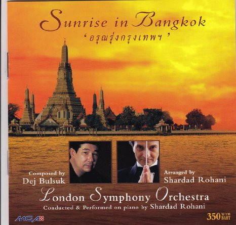Sunrise In Bangkok = อรุณรุ่งกรุงเทพฯ