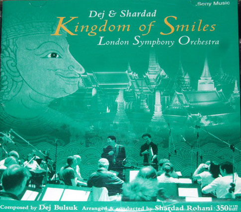 Kingdom Of Smiles
