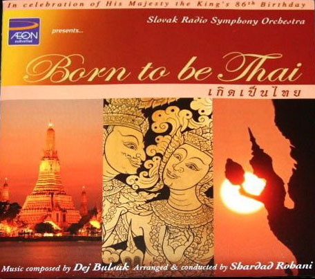 Born To Be Thai = เกิดเป็นไทย