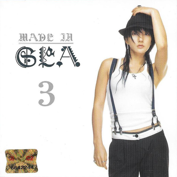 Made In Sea