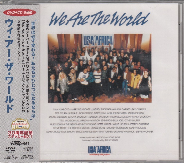 We Are The World