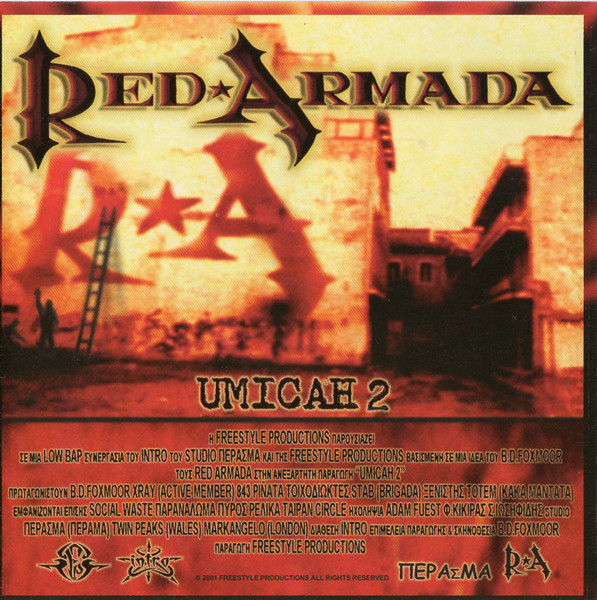 Umicah 2