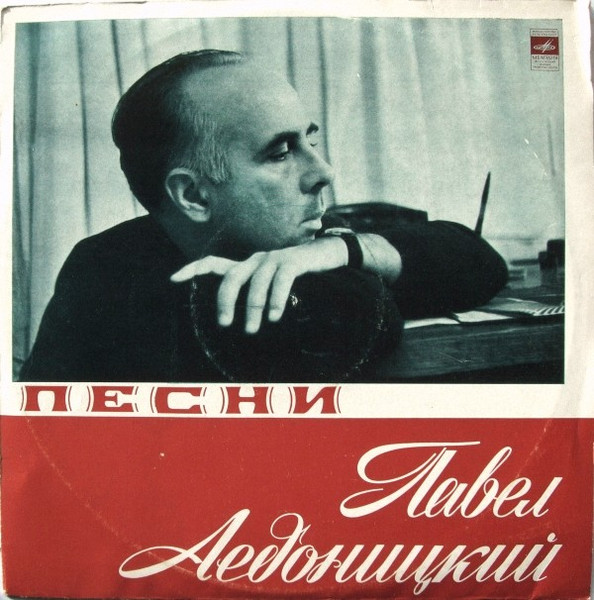 Песни