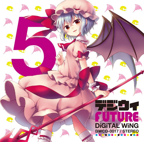 デジウィ Future