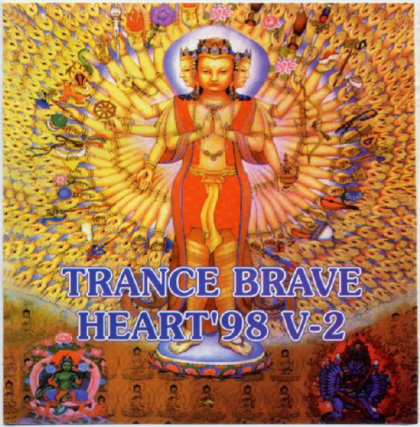 Trance Brave Heart'98 V-2