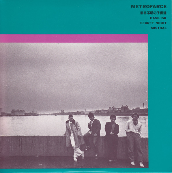 Metrofarce