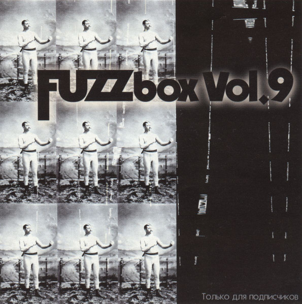 FUZZbox vol. 9
