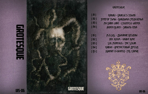 Grotesque