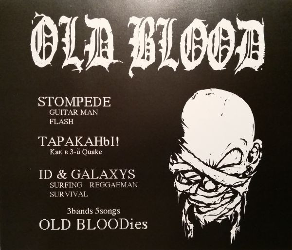 Old Bloodies