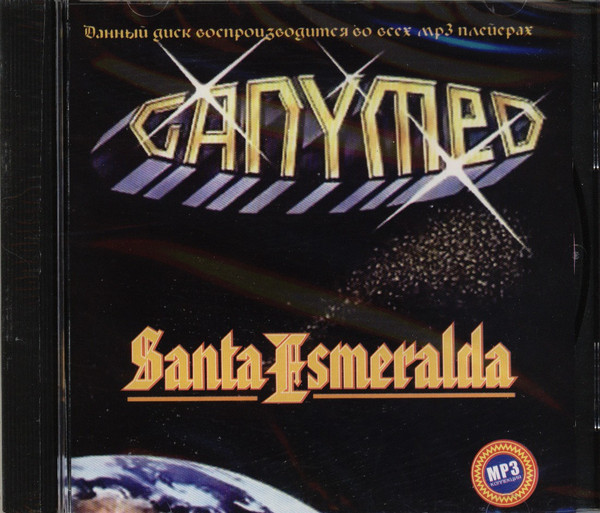 Ganymed & Santa Esmeralda
