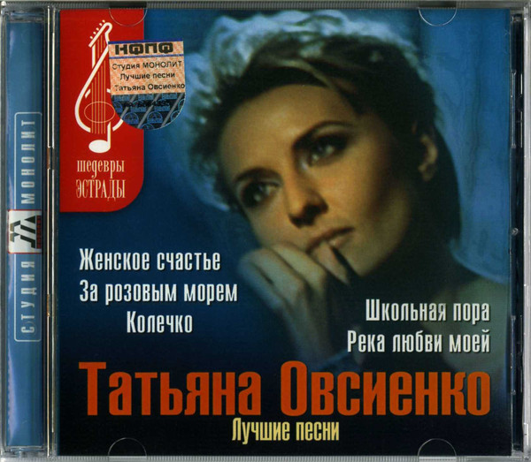 Лучшие Песни