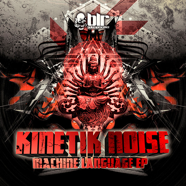 Machine Language EP