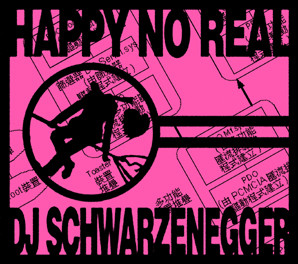 Happy No Real