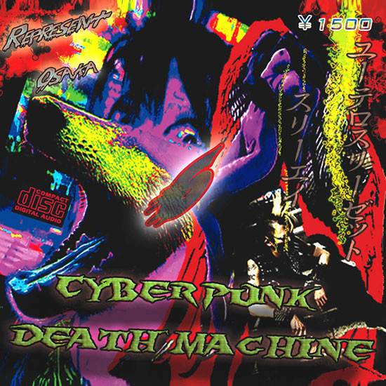 CyberPunk DeathMachine