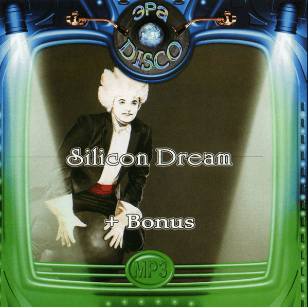 Silicon Dream + Bonus (MP3)