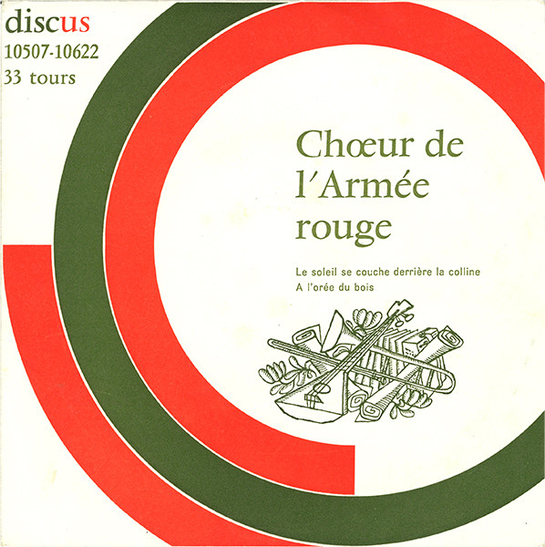 Le Soleil Se Couche Derrière La Colline / A L'Orée Du Bois