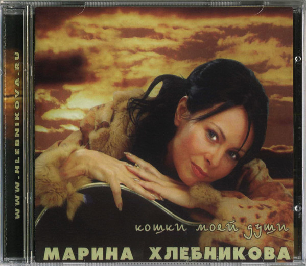 Кошки Моей Души