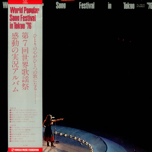 World Popular Song Festival in Tokyo '76