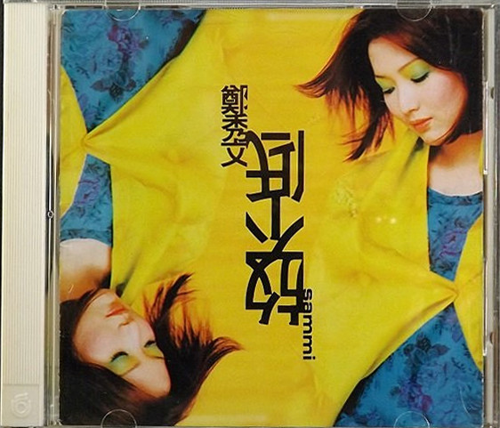 放不低