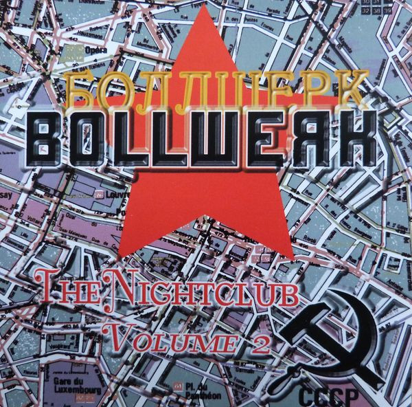 Bollwerk - The Nightclubs Vol. 2
