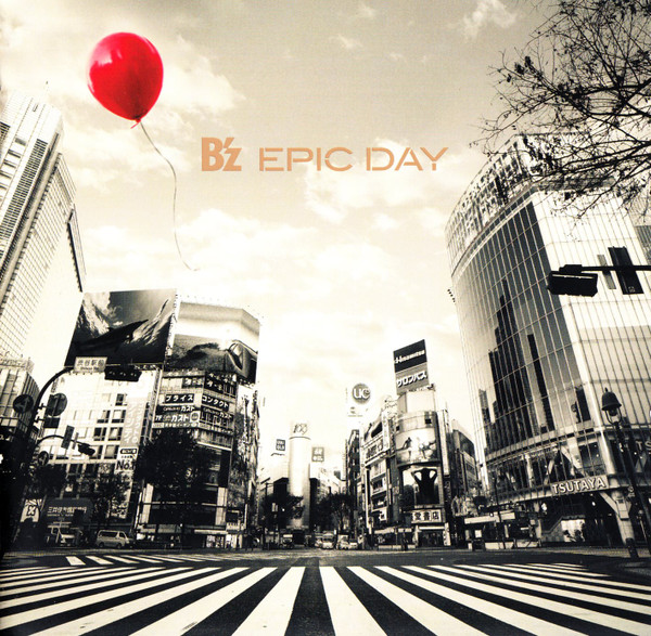 Epic Day
