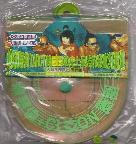 圏圏