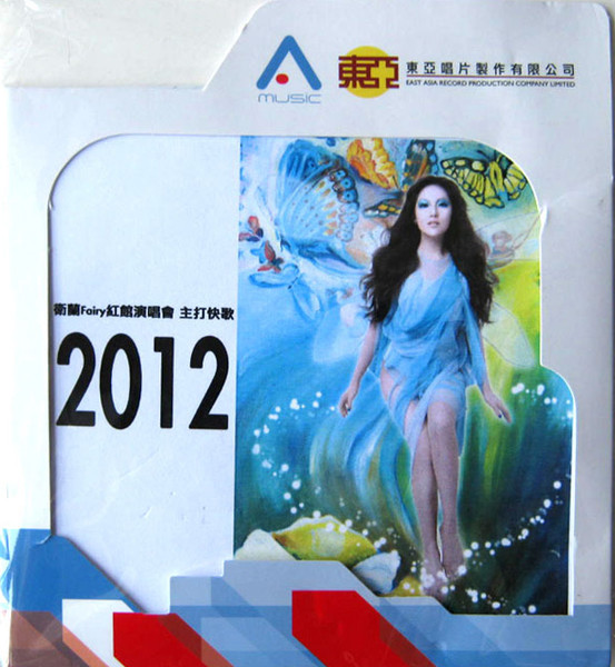 2012
