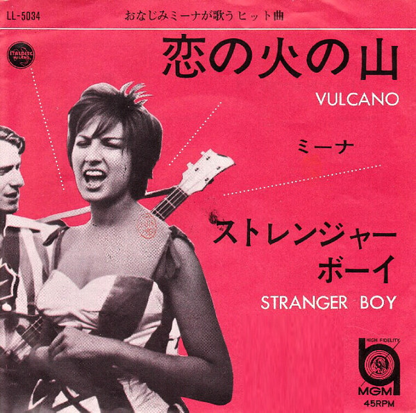 Vulcano / Stranger Boy