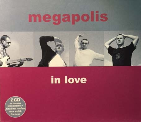 Megapolis In Love