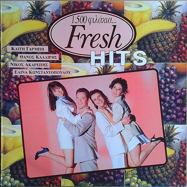 1.500 Φιλάκια... Fresh Hits