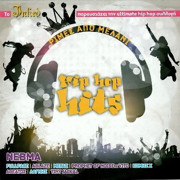 Ρίμες Από Μελάνι (Hip Hop Hits)