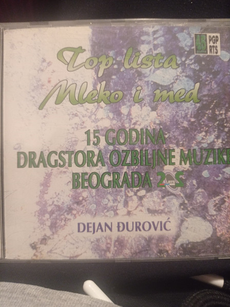 Top Lista - Mleko I Med: 15 Godina Dragstora Ozbiljne Muzike Beograda 202