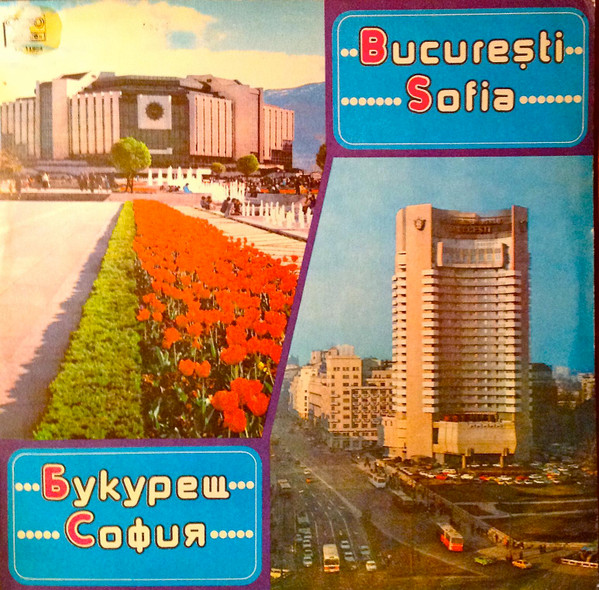 București Sofia / Букурещ София 