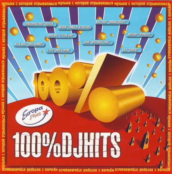 100% DJ Hits