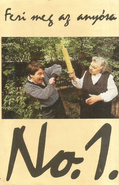 № 1