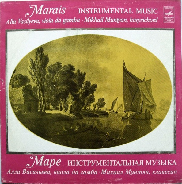 Instrumental Music = Инструментальная Музыка