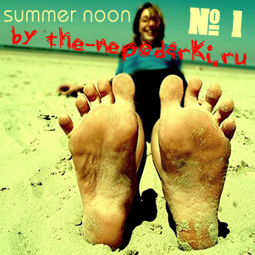 Summer Noon № 1