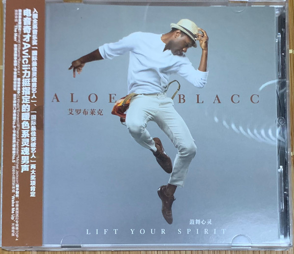 Lift Your Spirit=鼓舞心灵