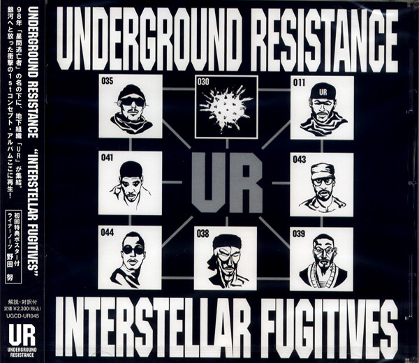 Interstellar Fugitives