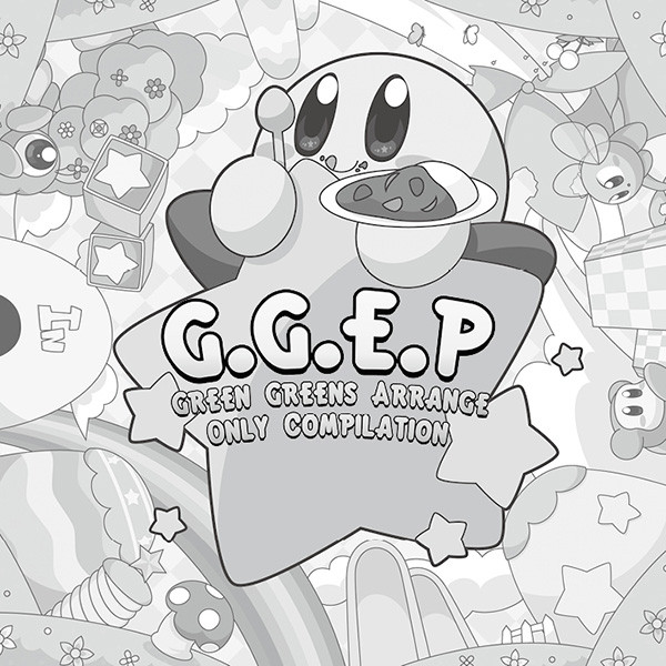 G.G.E.P. -Green Greens Only Arrange Compilation-