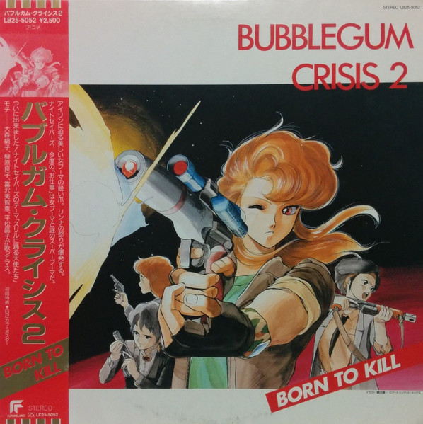 Bubblegum Crisis 2: Born To Kill