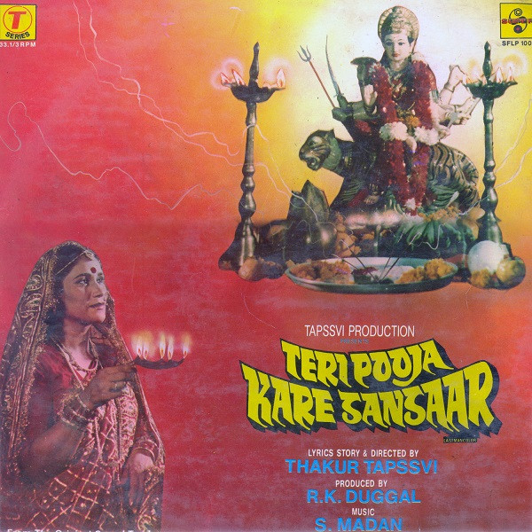 Teri Pooja Kare Sansaar 