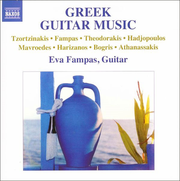 Greek Guitar Music