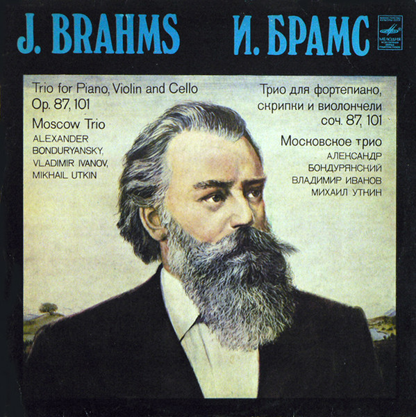 Trio For Piano, Violin And Cello Op. 87, 101 = Трио Для Фортепиано, Скрипки И Виолончели Соч. 87, 101