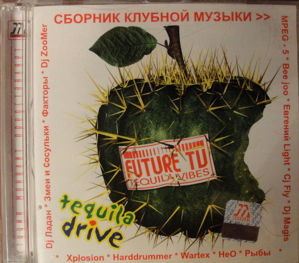 Future Tequila Vibes
