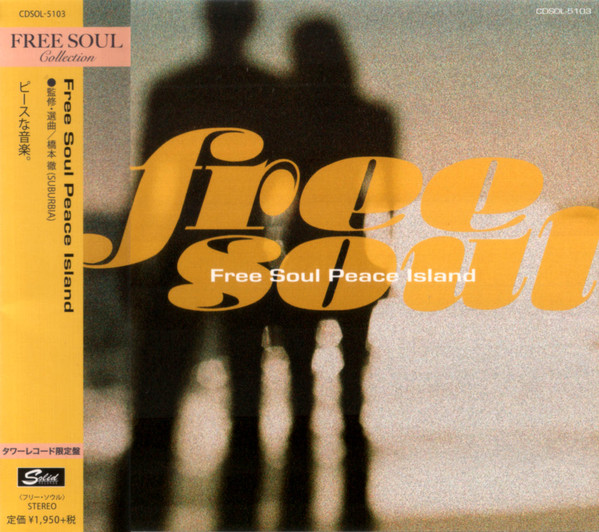 Free Soul Peace Island
