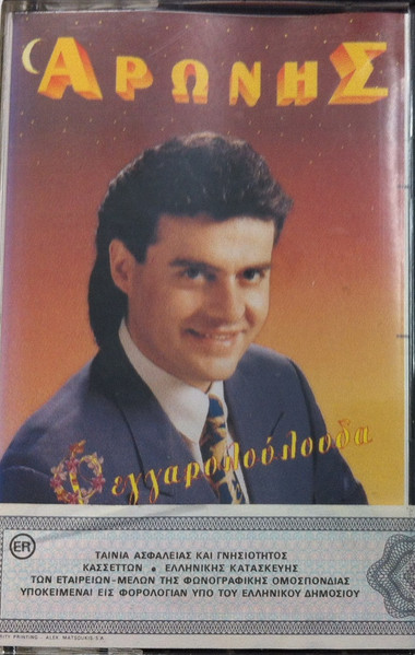 Φεγγαρολούλουδα