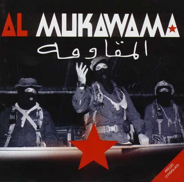 Al Mukawama