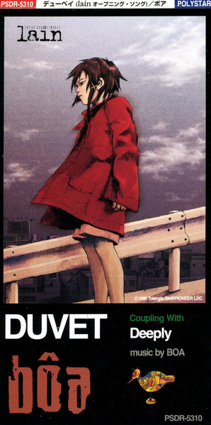 Duvet = デューベイ (Lain オープニング・ソング)