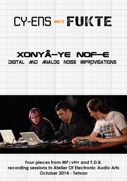Xonyâ-ye Nof-e